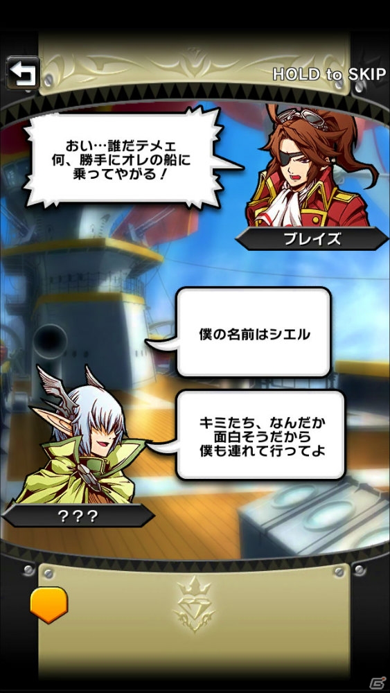 iOS/Android「クリスタル クラウン」王道と邪道が交差する物語の世界観やストーリーを紹介！テーマソングが聞ける第3弾PVも公開の画像44