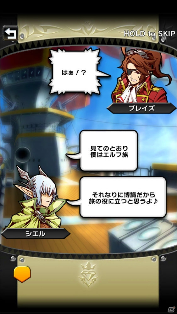iOS/Android「クリスタル クラウン」王道と邪道が交差する物語の世界観やストーリーを紹介！テーマソングが聞ける第3弾PVも公開の画像45