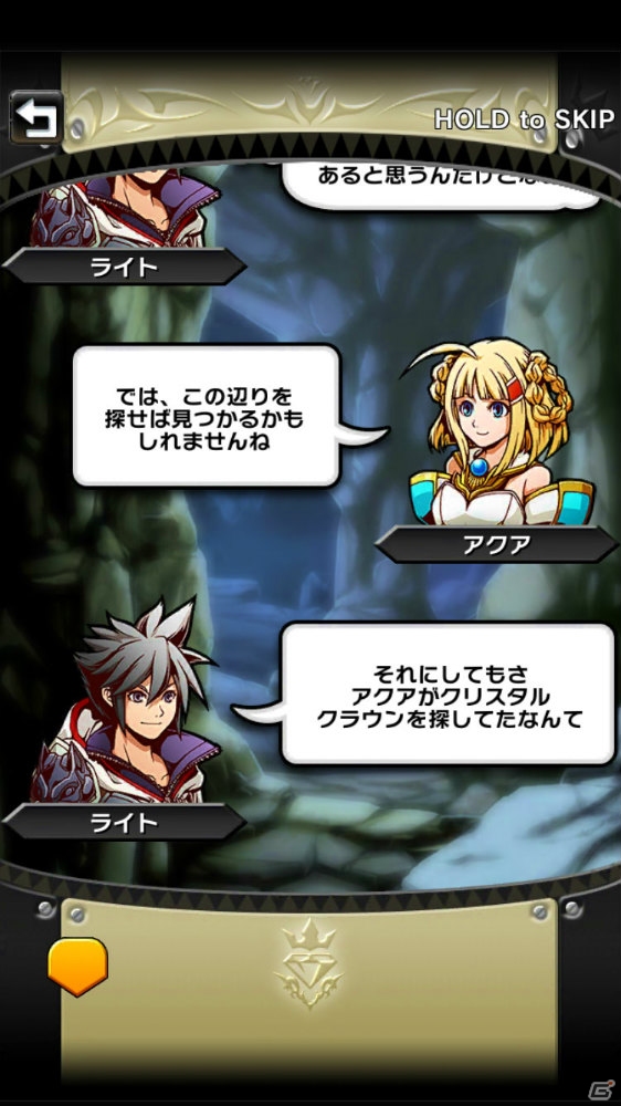 iOS/Android「クリスタル クラウン」王道と邪道が交差する物語の世界観やストーリーを紹介！テーマソングが聞ける第3弾PVも公開の画像46