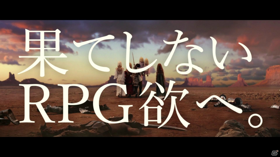 iOS/Android「ドラゴンスラッシュ」初のテレビCMが8月7日に放映！連動企画「夏祭り」キャンペーンも同時開催の画像2