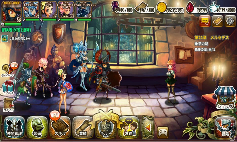 iOS/Android「ドラゴンスラッシュ」初のテレビCMが8月7日に放映！連動企画「夏祭り」キャンペーンも同時開催の画像6