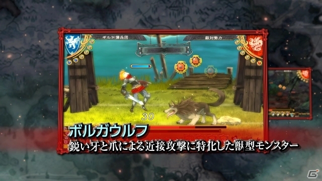 PS4/PS Vita「グランキングダム」登場キャラやジョブ、バトルシステムを紹介するプロモーションムービーが公開！の画像4