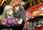 SANKYOの「パチスロ創聖のアクエリオン」が「777TOWN for Android」で配信スタート