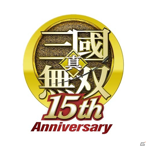 「真・三國無双」シリーズを対象とした「週替わり！ダウンロード版半額キャンペーン」が開催の画像1