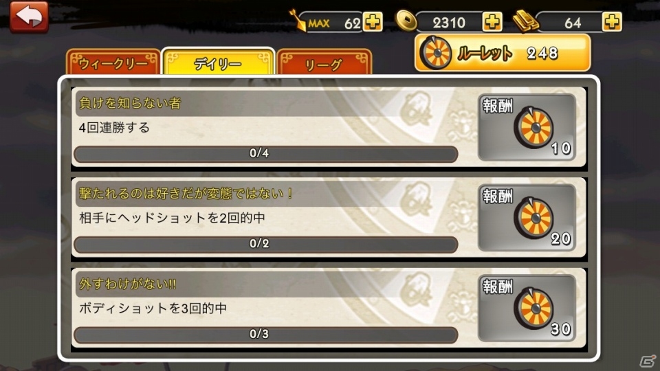 iOS/Android「LINE ヤブサメ決戦クロニクル」が配信開始―全国のプレイヤーとの戦を楽しめる流鏑馬シューティングの画像7