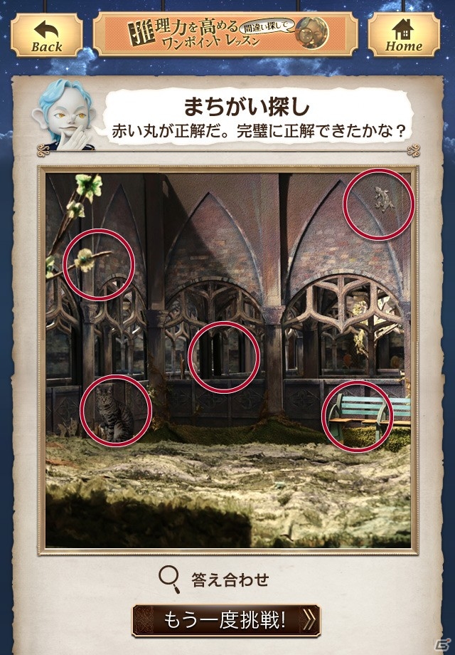 三谷幸喜氏脚本のNHK人形劇「シャーロックホームズ」のノベル×クイズゲームがauスマートパスにて配信の画像2