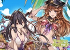 「グランブルーファンタジー」ダヌア＆リーシャの水着バージョンが8月7日に登場
