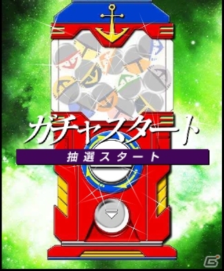 「宇宙戦艦ヤマト2199 ‐イスカンダルへの旅路-」がTSUTAYAオンラインゲームで配信開始の画像2