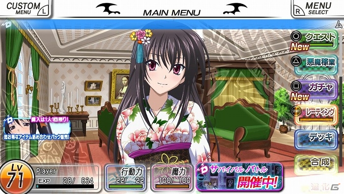 PS Vita「ハイスクールD×D NEW FIGHT」ダンジョンモード・特訓モードが実装！1周年を記念したログインボーナスもの画像3