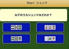 iOS/Android/PC「セガNET麻雀 MJ」トレーニングモード実装＆「GOLD新規購入キャンペーン」が開催