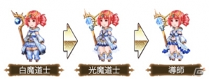 iOS/Android「ブレイブリーアーカイブ ディーズレポート」イベントダンジョンに「シェリル暴走」が登場！★4の白魔道士・シェリルを手に入れようの画像2