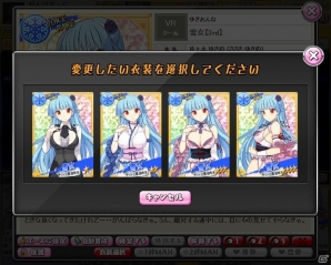 Yahoo! Mobage「リング☆ドリーム～女子プロレス大戦～」レベルキャップ開放＆自動育成機能が追加！七連戦イベント「RISING SUMMIT」が開催の画像2