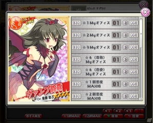 Yahoo! Mobage「リング☆ドリーム～女子プロレス大戦～」レベルキャップ開放＆自動育成機能が追加！七連戦イベント「RISING SUMMIT」が開催の画像3