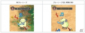 PS3/PC「エンジェルラブオンライン」新マップ「創世の世界樹」実装記念イベントが開催！「偽物の青いヒツジ」イベントなどもの画像2