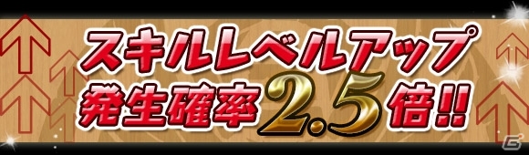 iOS/Android「パズル＆ドラゴンズ」特別イベント「夏休みスペシャル（前半）」が8月7日より開催！夏休みガチャは水着仕様の画像15