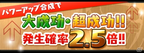 iOS/Android「パズル＆ドラゴンズ」特別イベント「夏休みスペシャル（前半）」が8月7日より開催！夏休みガチャは水着仕様の画像16