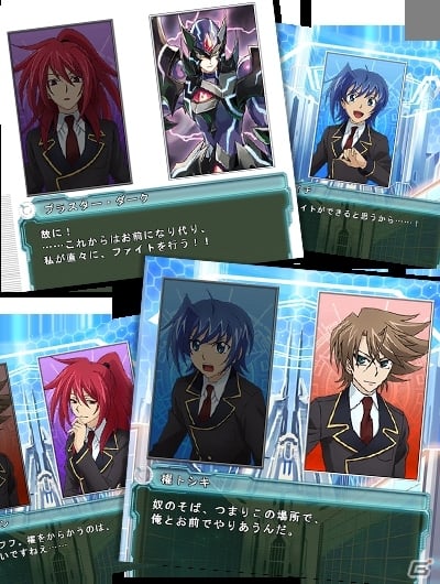 iOS/Android「カードファイト!! ヴァンガード 惑星大戦」新機能・ランクマッチシナリオが追加―アイチやトシキ、レンが登場！の画像3