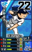 3DS「プロ野球 ファミスタ リターンズ」に収録されるプロ野球選手カードが公開！往年の名選手約50名もタイムスリップして登場の画像10