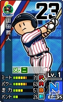 3DS「プロ野球 ファミスタ リターンズ」に収録されるプロ野球選手カードが公開！往年の名選手約50名もタイムスリップして登場の画像12
