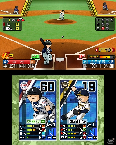 3DS「プロ野球 ファミスタ リターンズ」に収録されるプロ野球選手カードが公開！往年の名選手約50名もタイムスリップして登場の画像18
