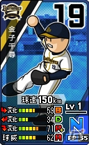 3DS「プロ野球 ファミスタ リターンズ」に収録されるプロ野球選手カードが公開！往年の名選手約50名もタイムスリップして登場の画像2