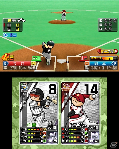 3ds プロ野球 ファミスタ リターンズ に収録されるプロ野球選手カードが公開 往年の名選手約50名もタイムスリップして登場 ゲーム情報サイト Gamer