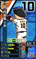3DS「プロ野球 ファミスタ リターンズ」に収録されるプロ野球選手カードが公開！往年の名選手約50名もタイムスリップして登場の画像7