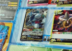 TCG「妖怪ウォッチ とりつきカードバトル」ビッグボスが超強力な「2人対戦Wデッキセット レジェンドジェネシス」で遊びました―読者プレゼントも実施！の画像13