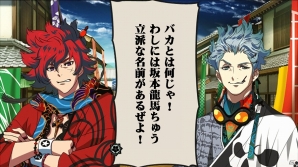 iOS/Android「幕末Rock 序極」が配信開始―新曲「×××ing」も遊べる“極魂”に先駆けた完全無料体験版アプリ！の画像2