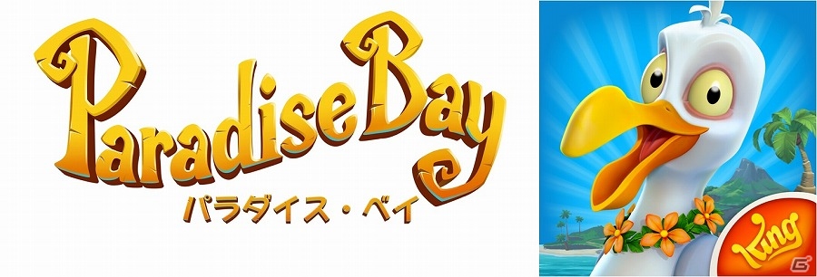 南国の島を発展させて自分だけのパラダイスを作ろう！iOS「パラダイス・ベイ」が配信開始の画像1
