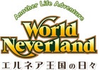 iOS/Android「ワールドネバーランド エルネア王国の日々」入国者が10万人を突破！100ジェムがもらえるプレゼントコードが公開