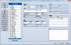 スマートフォンやMacなどのマルチデバイスに対応したPC向けRPG制作ツール「RPGツクール MV」が2015年内に発売！の画像9