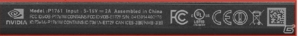 NVIDIA SHIELDタブレットの無償製品交換に関する手続き方法が公開にの画像3