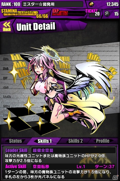 iOS/Android「ディバインゲート」「ノーゲーム・ノーライフ」とのコラボが復活！第2回新ユニットデザイン案コンテストも実施の画像14