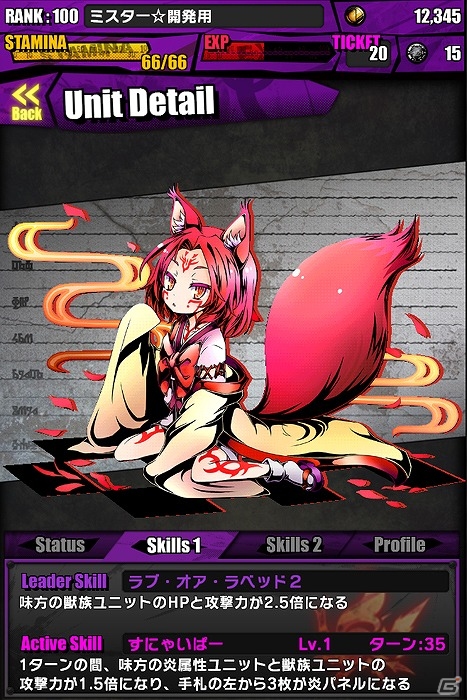 iOS/Android「ディバインゲート」「ノーゲーム・ノーライフ」とのコラボが復活！第2回新ユニットデザイン案コンテストも実施の画像18
