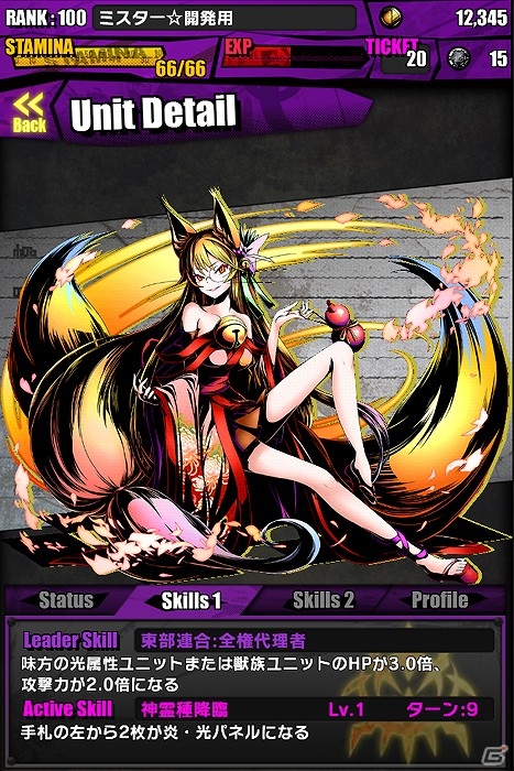 iOS/Android「ディバインゲート」「ノーゲーム・ノーライフ」とのコラボが復活！第2回新ユニットデザイン案コンテストも実施の画像2