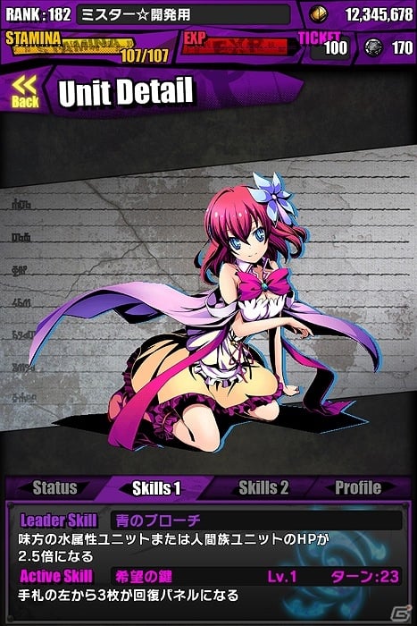 iOS/Android「ディバインゲート」「ノーゲーム・ノーライフ」とのコラボが復活！第2回新ユニットデザイン案コンテストも実施の画像20