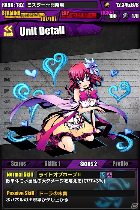 iOS/Android「ディバインゲート」「ノーゲーム・ノーライフ」とのコラボが復活！第2回新ユニットデザイン案コンテストも実施の画像23