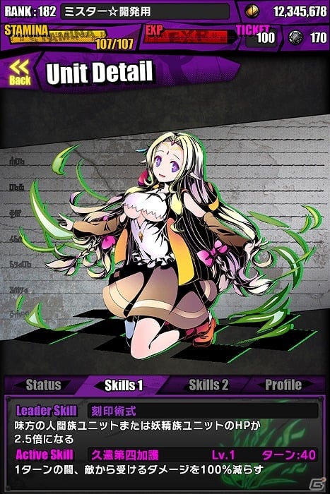 iOS/Android「ディバインゲート」「ノーゲーム・ノーライフ」とのコラボが復活！第2回新ユニットデザイン案コンテストも実施の画像26