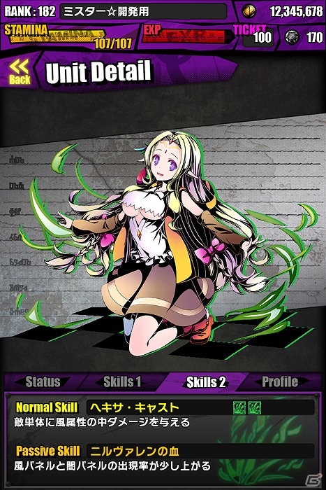 iOS/Android「ディバインゲート」「ノーゲーム・ノーライフ」とのコラボが復活！第2回新ユニットデザイン案コンテストも実施の画像27