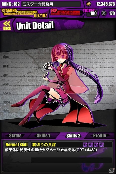 iOS/Android「ディバインゲート」「ノーゲーム・ノーライフ」とのコラボが復活！第2回新ユニットデザイン案コンテストも実施の画像29
