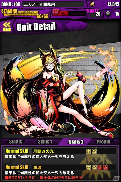 iOS/Android「ディバインゲート」「ノーゲーム・ノーライフ」とのコラボが復活！第2回新ユニットデザイン案コンテストも実施の画像3