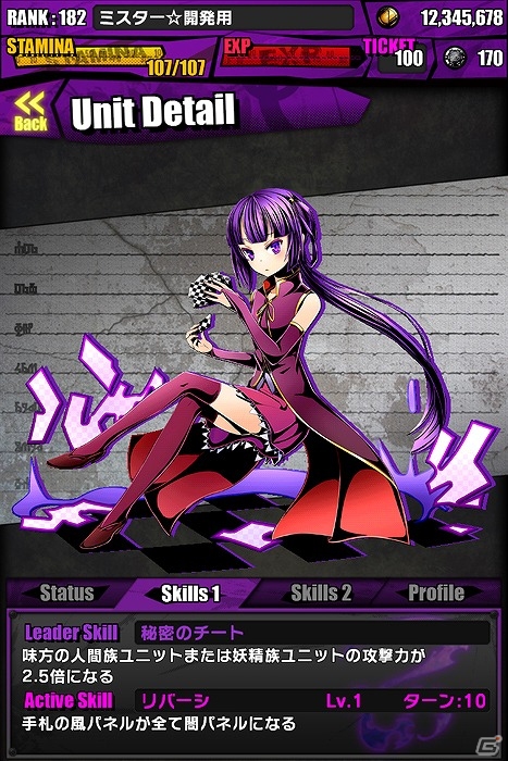 iOS/Android「ディバインゲート」「ノーゲーム・ノーライフ」とのコラボが復活！第2回新ユニットデザイン案コンテストも実施の画像30