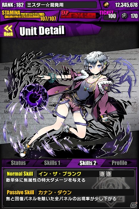 iOS/Android「ディバインゲート」「ノーゲーム・ノーライフ」とのコラボが復活！第2回新ユニットデザイン案コンテストも実施の画像43