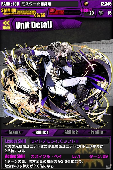 iOS/Android「ディバインゲート」「ノーゲーム・ノーライフ」とのコラボが復活！第2回新ユニットデザイン案コンテストも実施の画像44