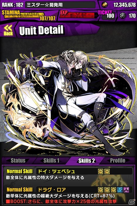 iOS/Android「ディバインゲート」「ノーゲーム・ノーライフ」とのコラボが復活！第2回新ユニットデザイン案コンテストも実施の画像45