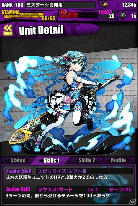 iOS/Android「ディバインゲート」「ノーゲーム・ノーライフ」とのコラボが復活！第2回新ユニットデザイン案コンテストも実施の画像46