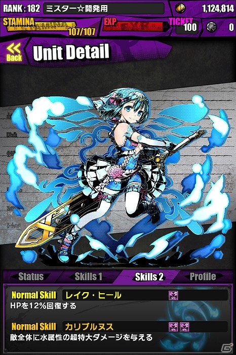 iOS/Android「ディバインゲート」「ノーゲーム・ノーライフ」とのコラボが復活！第2回新ユニットデザイン案コンテストも実施の画像47