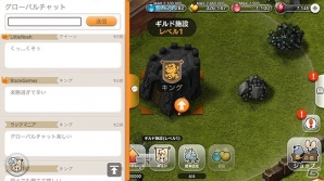 iOS/Android「リトルノア」ギルドバトルに新ボスイベントを追加するアップデート「version1.8.1」が公開！の画像3