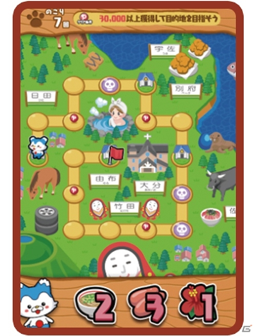 iOS/Android「まちおこしすごろくゲーム ごちぽん」牛タン・金目鯛などFNS各局厳選の地元特産品が毎日当たるイベントが開催の画像5